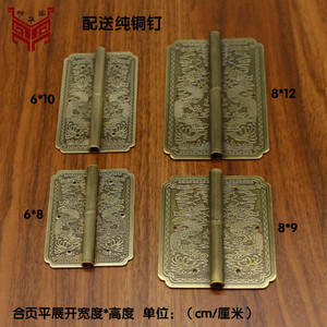 Bisagra de latón antiguo estilo chino para puerta de armario, montaje en superficie, diseño de dragón tallado Ming Qing, para armario, estantería, muebles - Product Image 5