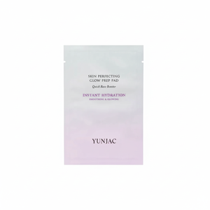 Yunjac เมคอัพเบส45p แผ่นรองพื้นให้ผิวเปล่งประกายสมบูรณ์แบบ - Product Image 2