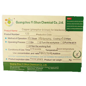 भास्वर तांबा काला एजेंट तांबा काला एजेंट निर्माता तांबा काला एजेंट - Product Image 1