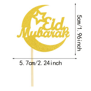 ท็อปเปอร์เค้กรอมฎอน คารีม สีทองวิ้ง ฉลองอีดมูบาร็อค/อิสลาม อุปกรณ์ตกแต่งงานปาร์ตี้อีด (รอมฎอน) - Product Image 2