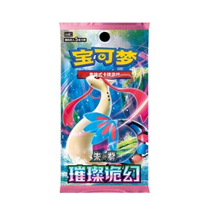 Caja Sellada Original Japonesa de Pokémon TCG MEGA M2A High Class Pack Mega Dream EX Booster Pack PTGG Gengar Charizard Booster Box - Product Image 1