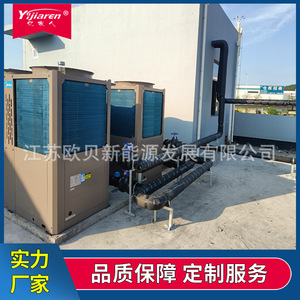 Bomba de calor de fuente de aire 380V R-410A, sistema comercial de agua caliente metálico para uso en edificios - Product Image 5