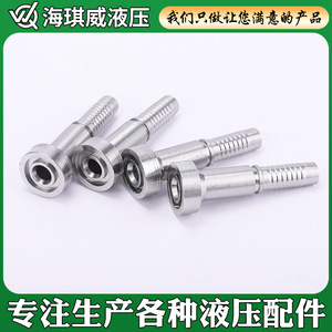 Raccord à sertir à bride en acier au carbone Haiqiwei 89613F, connecteur de tuyau droit épaissi, joint hydraulique - Product Image 3