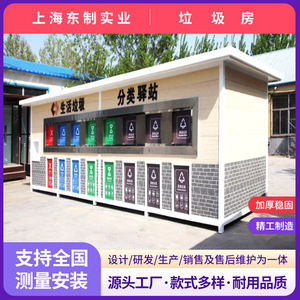 Station de recyclage intelligente en acier inoxydable avec capteurs pour la classification et la collecte des déchets - Product Image 5