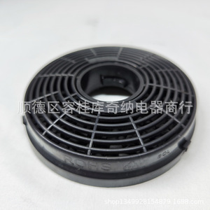 Filtre à charbon actif pour hotte aspirante Lex N2 Cfa D105x20mm Type d'aspiration supérieure CBCF002 - Product Image 3