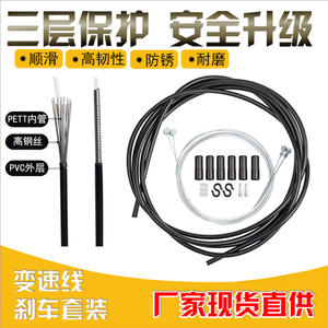 Cable de Freno para Bicicleta, Cable Interior Universal para Bicicleta de Carretera y Montaña, Kit de Cable de Cambio Multicolor, 10 Metros de Longitud - Product Image 5