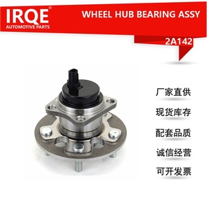 Unidad de rodamiento de rueda trasera IRQE-2A142, diámetro interior de 30mm para PASSO SETTE, pieza de reparación de repuesto 42410-B1050 - Product Image 5