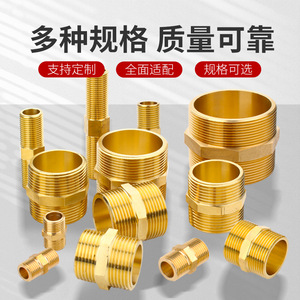 Brass Double Male Thread Connector 4 6 1 Inch Hex <b>Adapter</b> For Pipe Water Air Oil Plumbing Machinery Chemical Industry - Product Image 4