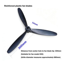 산업용 팬 블레이드 플라스틱 블레이드 바닥 팬 벽 팬용 옥스 혼 팬 교체용 팬 블레이드 500mm / 650mm /750mm