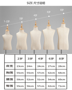 어린이 의류 매장 디스플레이 유연한 나무 팔 아이 몸통 마네킹 화이트 패브릭 아기 원피스 형태 마네킹 - Product Image 6