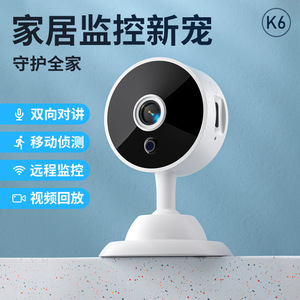 Độ Nét Cao Thông Minh Mini Máy Ảnh Hồng Ngoại Tầm Nhìn Ban Đêm Phát Hiện Chuyển Động Wifi An Ninh Nhà Hệ Thống Giám Sát Cho Nhà Thể Thao - Product Image 2