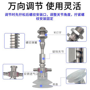 Soporte Universal con Ventosa para Brazo Robótico, Ángulo Ajustable, Base de Hardware con Varilla Hexagonal Fija - Product Image 3