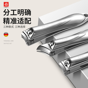 Ensemble de coupe-ongles pour les rainures des ongles, ensemble complet de coupe-ongles domestiques, nouveaux outils de coupe-ongles haut de gamme, pinces à ongles. - Product Image 2