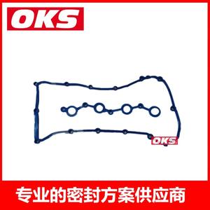 Junta de Culata VS50698R VS50498 para Jeep 2.4 Compatible con Lexus, Fiat, Nissan, Chevrolet, Opel, Kia y Otras Marcas - Product Image 3