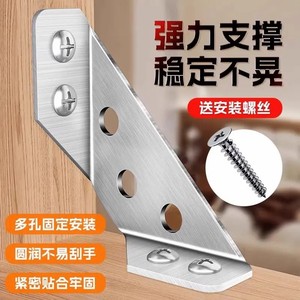 Support d'angle triangulaire en acier inoxydable Minghaoge, renfort robuste pour meubles, armoires et fixation murale - Product Image 1