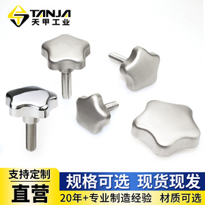 Tirador de Cajón TANJA con Forma de Estrella, Acero Inoxidable 304, Acabado Mate - Product Image 3