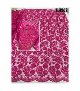 अफ्रीकी कढ़ाई उच्च गुणवत्ता अफ्रीकी अनुशीलन तुले फीता कपड़े - Product Image 1