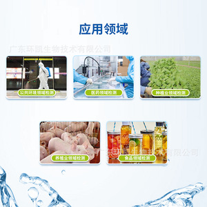 ชุดทดสอบเกลือแอมโมเนียมควอเทอร์นารี Huankai 0-6.0 มก./ลิตร 50 การทดสอบ การตรวจจับคุณภาพน้ำ - Product Image 4
