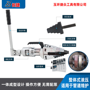 เครื่องแยกหน้าแปลนแบบรวม Changjie Fs-14 กำลังขับ 14 ตัน ระยะพิทช์ 81 มม. เครื่องขยายหน้าแปลนไฮดรอลิก - Product Image 3