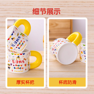 Taza de Cerámica con Impresión Digital Redonda de Feliz Cumpleaños para Regalo de Fiesta de Cumpleaños - Product Image 3