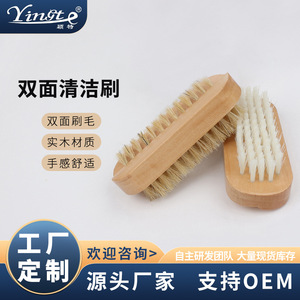 Yinste Solid Wood Shoe <b>Brush</b> Pig Hair Double Sided For Cleaning And <b>Dust</b> Removal - Product Image 4