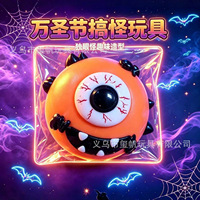 Nouveau jouet à presser en caoutchouc souple pour Halloween, motif visage de chien fantôme, jouet monstre moche à visages interchangeables