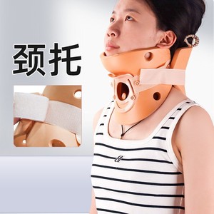Collarín cervical de polímero ajustable para rehabilitación, uso en adultos - Product Image 4