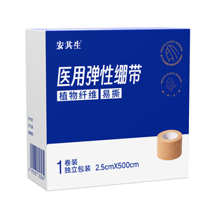 Bandage élastique médical Anqisheng 2,5 cm x 500 cm en fibres végétales, facile à déchirer, pour le soutien des plaies - Product Image 1