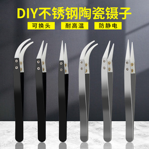 Ceramic Tweezers High Temperature Resistant Insulated Anti Static Pointed Tip Stainless Steel Handle 115mm Industry DIY <b>Tool</b> - Product Image 2