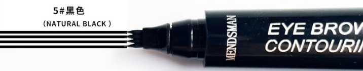 สีดำธรรมชาติ