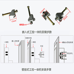 Ordenador industrial todo en uno, 15, 17, 19 pulgadas, panel táctil, pc con VESA, barato - Product Image 6