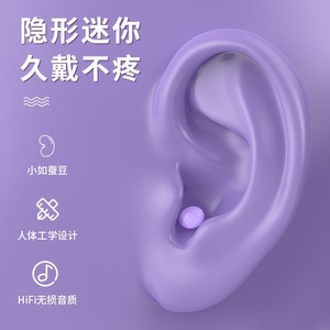 หูฟังไร้สายแบบใส่ในหู แม่พิมพ์เฉพาะ เสียงคุณภาพสูง HiFi แบตเตอรี่ใช้งานได้ยาวนาน ขนาดเล็ก สวมใส่สบาย เหมาะสำหรับการเล่นกีฬา - Product Image 1