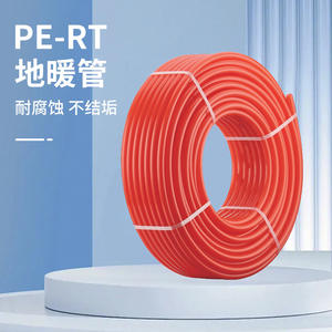 Tuberías de Calefacción por Suelo Radiante PERT para Sistemas HVAC Domésticos, Directo de Fábrica, 4-6 Puntos, Barrera de Oxígeno, Tuberías Geotérmicas Reforzadas para Uso Doméstico - Product Image 4