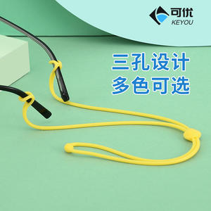 เชือกคล้องแว่นตาซิลิโคนแบบปรับได้สไตล์สปอร์ตเชือกกันลื่นสำหรับเด็กผู้ใหญ่สีดำสีขาวสีเหลืองสีฟ้าสีน้ำเงินเข้มสีชมพู - Product Image 5