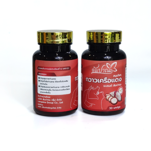 Cápsulas de Extracto de Pueraria Lobata, Suplemento Herbal Natural para Adultos, Vitalidad y Apoyo Inmunológico, Fabricante OEM - Product Image 2