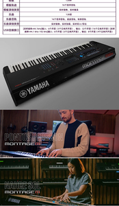 Yamahas sintetizador Modx M6 juego <span class=keywords><strong>profesional</strong></span> 61 teclas Modxm6 martillo pesado arreglo electrónico teclado - Product Image 5