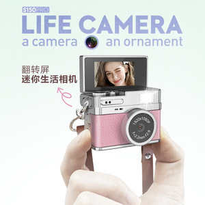 กล้องมินิหน้าจอพลิกย้อนยุค 200W พิกเซล เลนส์ F2.8 เครื่องบันทึกวิดีโอบล็อกแบบพกพาสำหรับการถ่ายภาพเซลฟี่ - Product Image 5