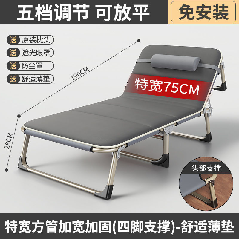 [Extra Wide 75cm Square Tube] Grey Finish with Comfortable Thin Pad