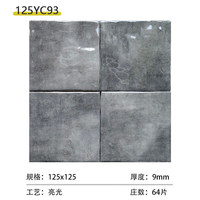 Carreaux faits main pleine masse 125x125mm, carreaux carrés brillants à effet ondulé, carreaux en céramique à dégradé français pour cuisine, salle de bain et balcon