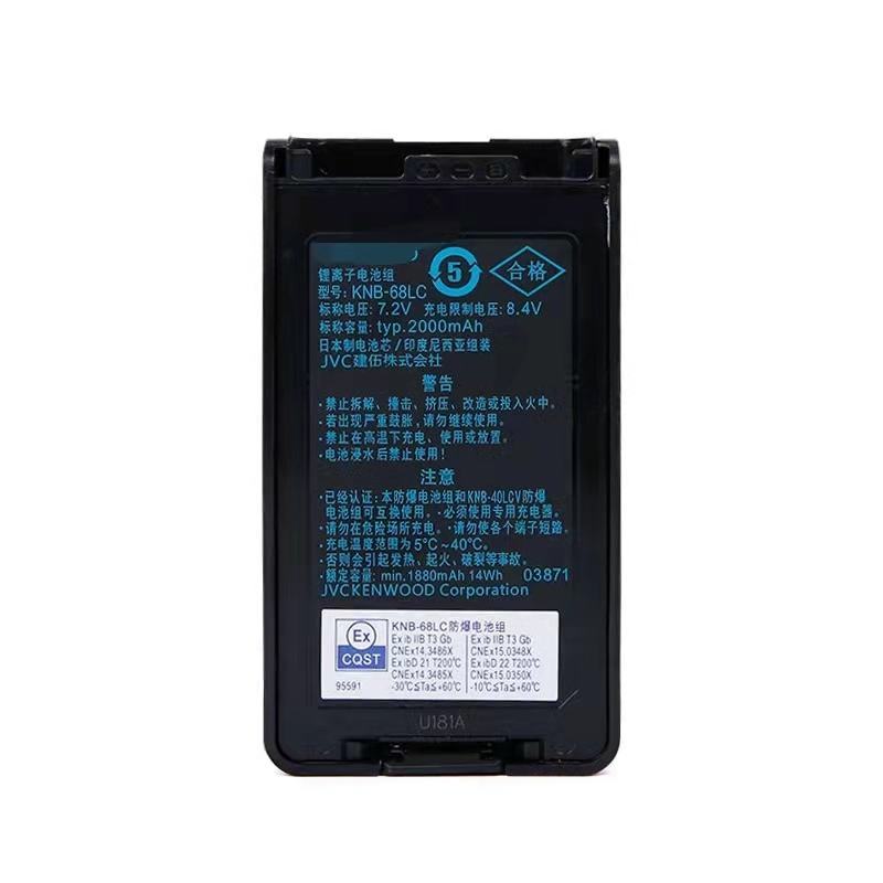 for TK-2360 TK-3360 NX-220