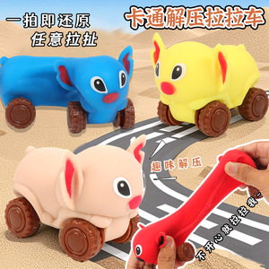 รถการ์ตูนแบบดึงถอยหลัง ของเล่นสัตว์ TPR สำหรับเด็ก คลายเครียด เล่นสนุก - Product Image 1