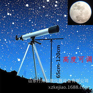 Télescope astronomique, monoculaire pour observer la lune, adapté aux débutants, unisexe, emballage en anglais, cadeau d'anniversaire/de fêtes. - Product Image 1