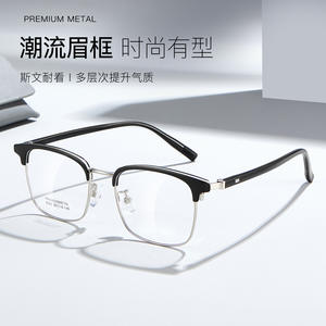 Gafas de Metal Rectangulares Premium para Hombre, Modelo 8092 50-18-146, Montura Estrecha, Puente Mediano, Lentes Acrílicas - Product Image 3