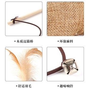 <b>Cat</b> <b>Toy</b> Set 7-Piece Striped Wooden Handle Hemp Rope <b>Interactive</b> Pet Supplies for <b>Cats</b> - Product Image 3