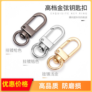 Gold Plated Zinc Alloy Carabiner Keychain A3246 Durable Home Use - Product Image 5