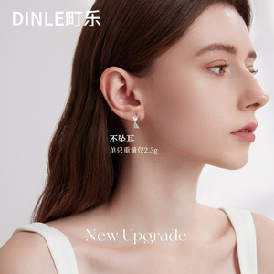 Dinle <b>Silver</b> <b>Stud</b> Earrings Geometric Twisted Design Lightweight 2.3g For Women - Product Image 1