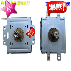 Magnetron pour four à micro-ondes M24FB-610, pièce de rechange universelle pour accessoires de four à micro-ondes, Tube magnétique - Product Image 1