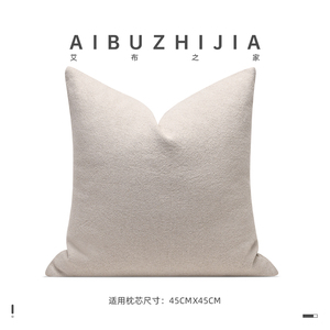 Aibuzhijia thêu gối trường hợp Bông lanh ném gối bao gồm màu be đơn giản đệm bìa trang trí nhà - Product Image 2