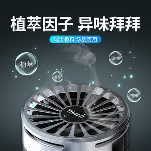 Perfume Sólido para Auto Tihalo, Fragancia Duradera para Asiento, Aroma a Limón Oceánico, No Requiere Electricidad, 3 Años de Duración - Product Image 3