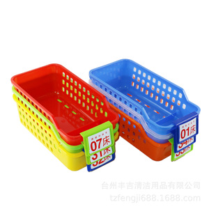เฟิงจี้ H-005 ตะกร้าใส่ยาพลาสติก 29.7x16x9.3 ซม. กล่องเก็บยา เครื่องเขียน หนังสือ นิตยสาร - Product Image 5